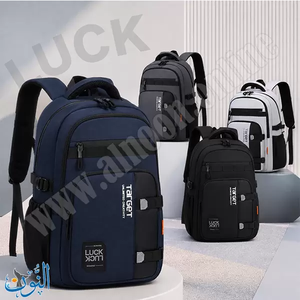 حقيبة مدرسية طبقتين TARGET LUCK