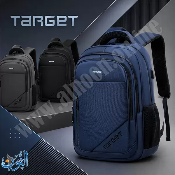حقيبة مدرسية طبقتين TARGET SOLID