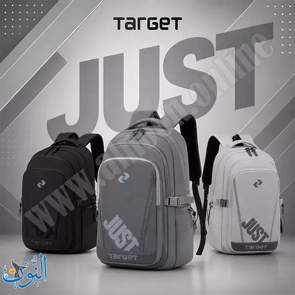 حقيبة شباب مدرسية طبقتين TARGET JUST