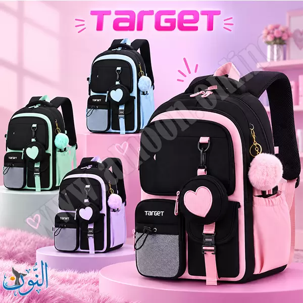 حقيبة صبايا مدرسية مع جزدان و تعليقة TARGET
