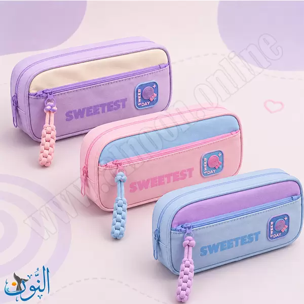 مقلمة قماش 2 سحاب TARGET SWEETEST