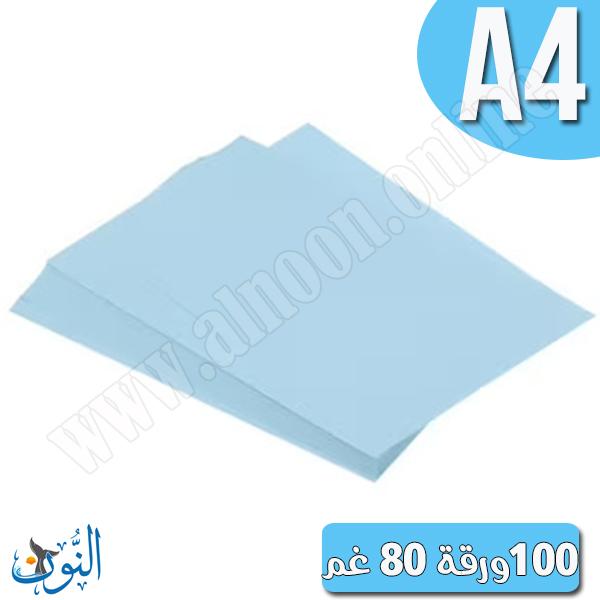 ازرق