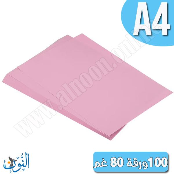 زهري