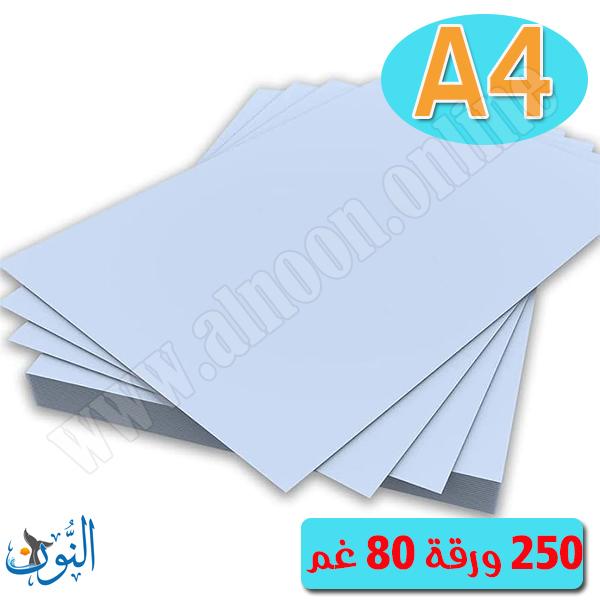 ازرق
