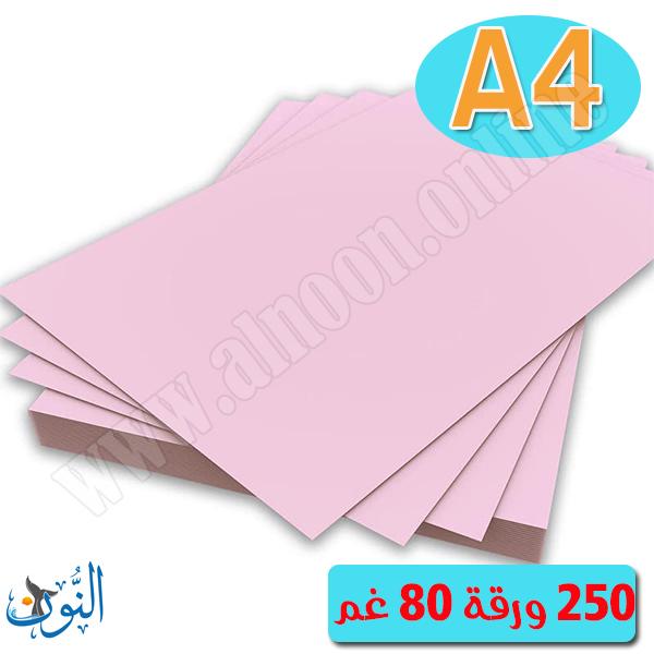 زهري