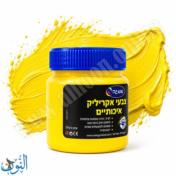 اصفر 21