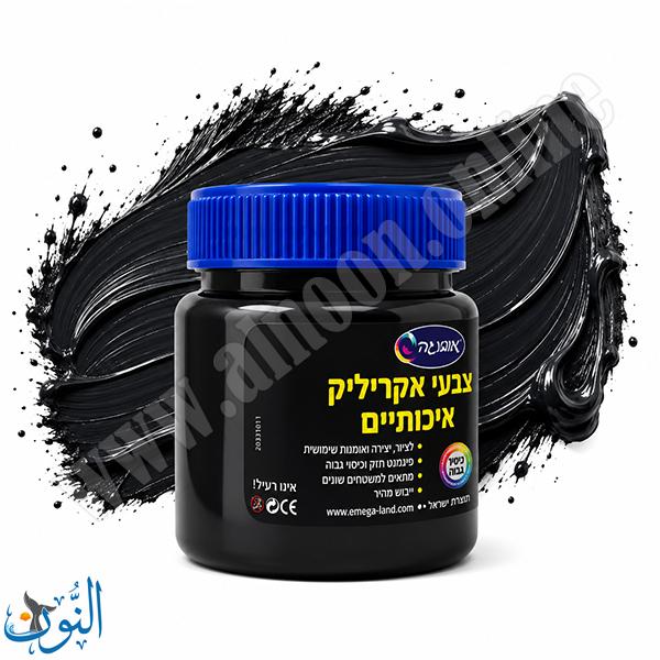 اسود 33