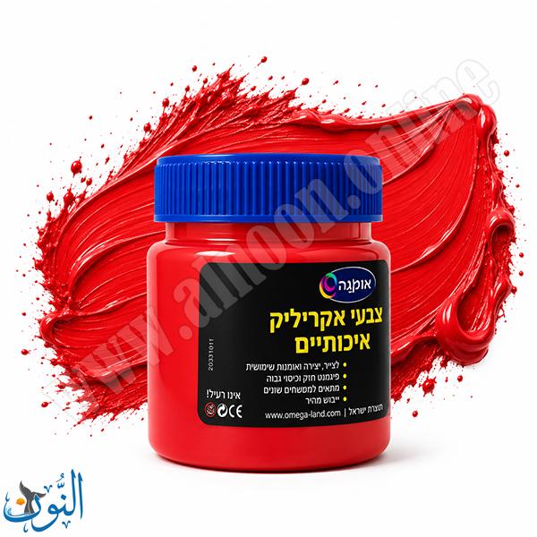 احمر 24