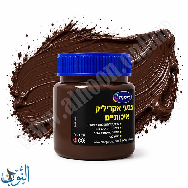 بني 25