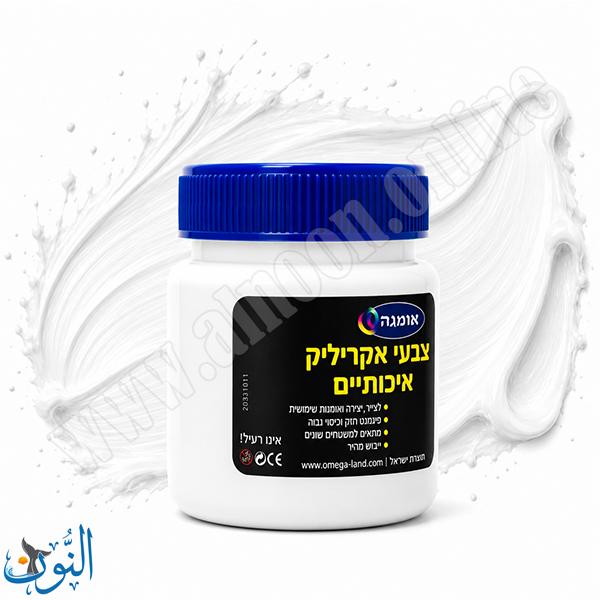 ابيض 20