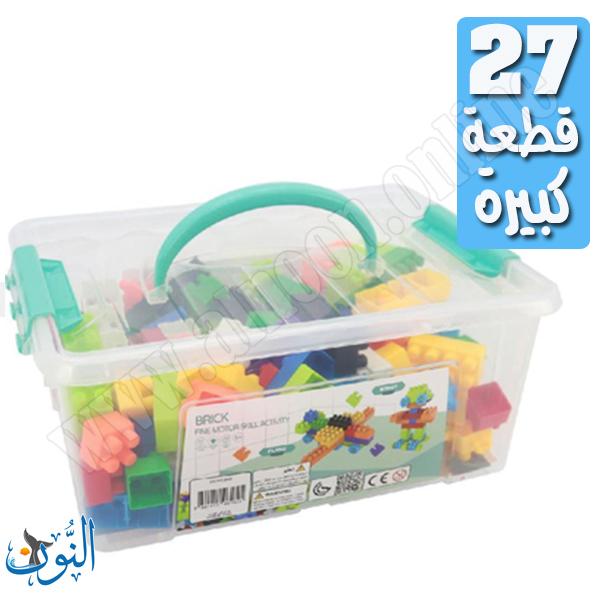 27 قطعة كبيرة