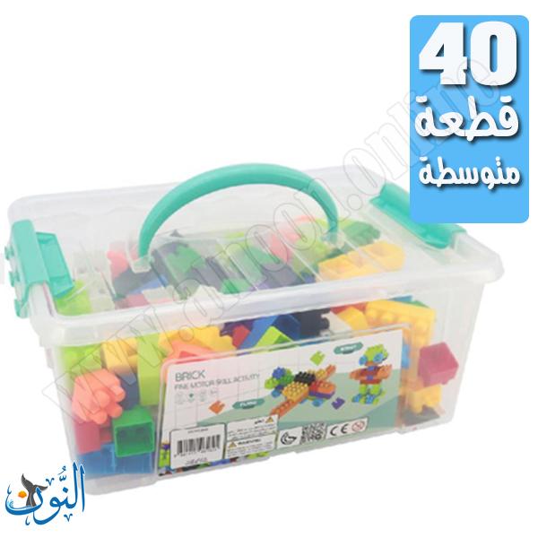 40 قطعة متوسطة