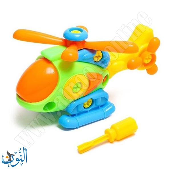 مروحية