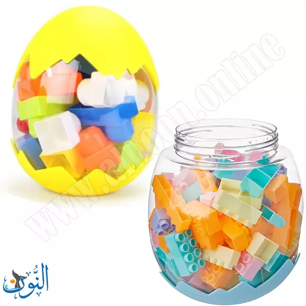 مكعبات بناء بلاستيك في مرطبان على شكل بيضة