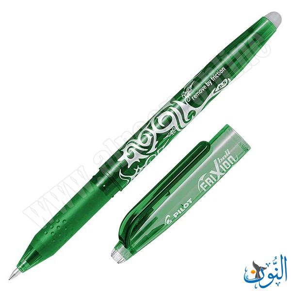 اخضر