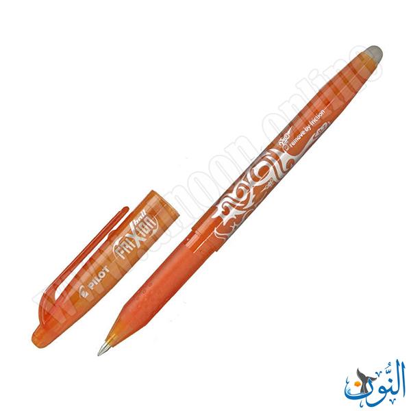 برتقالي