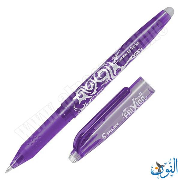 بنفسجي