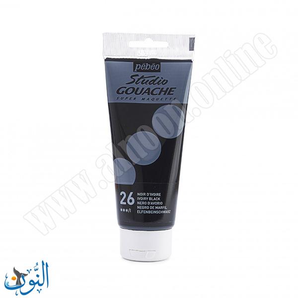 اسود