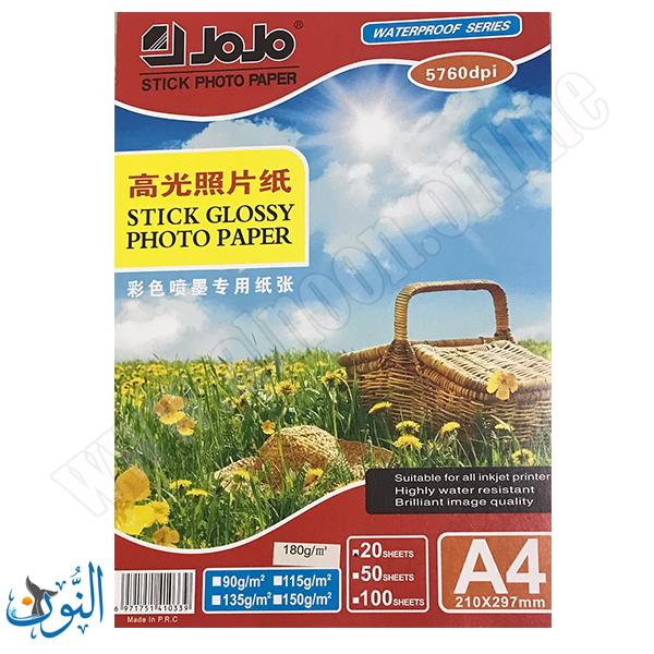 180 غم