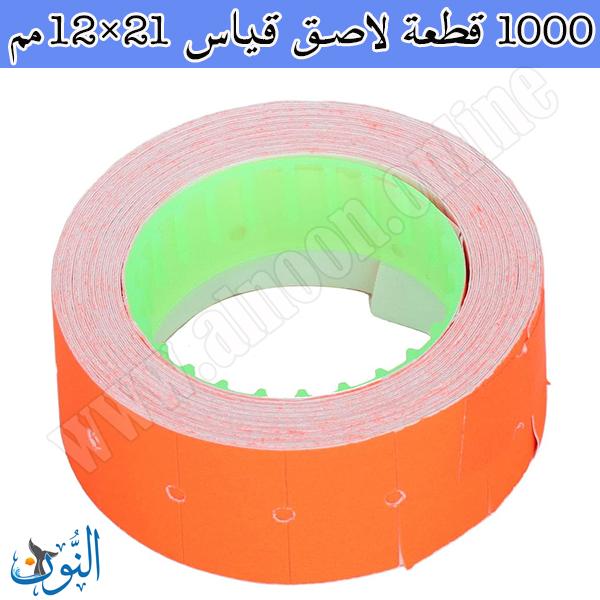 احمر