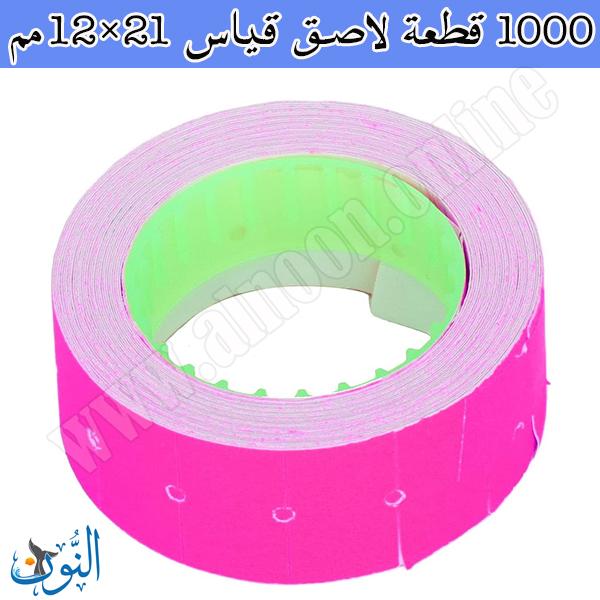 زهري