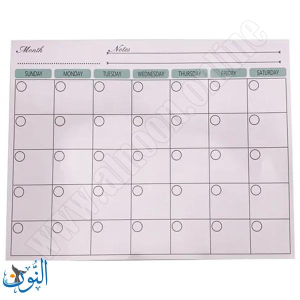 Month Notes