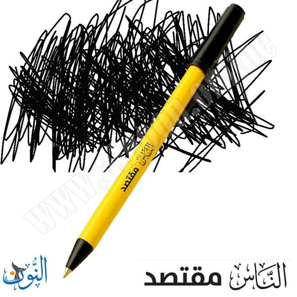 اسود