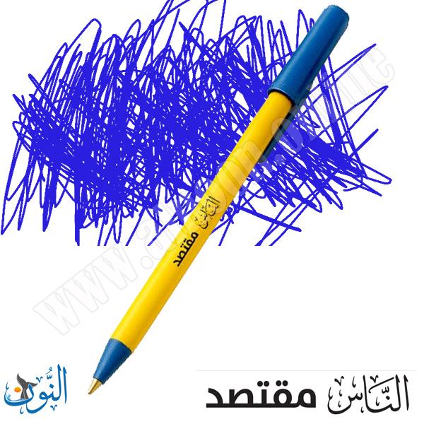 ازرق