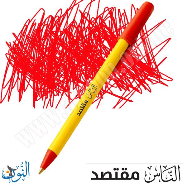 احمر