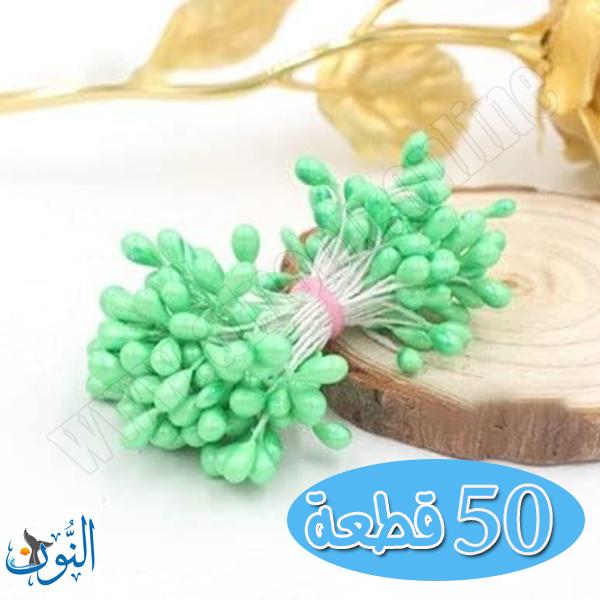 اخضر