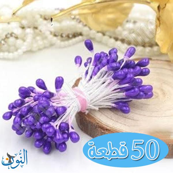 بنفسجي