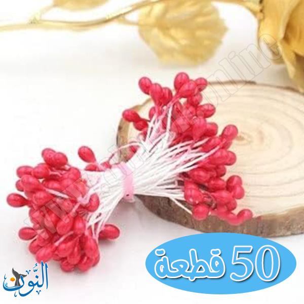 احمر