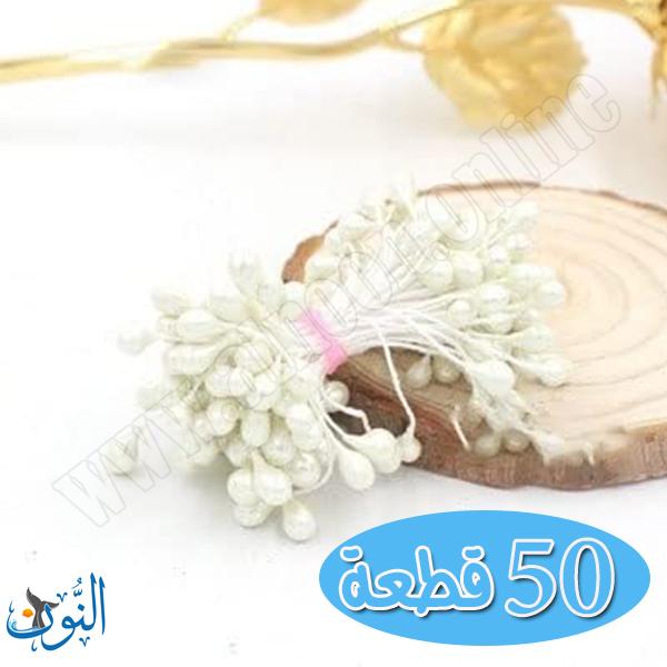 ابيض
