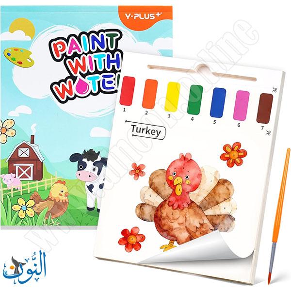 Farm Animals