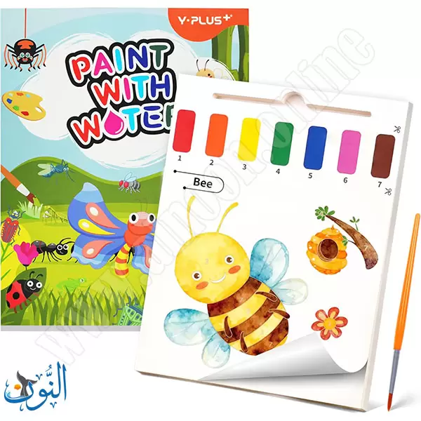 دفتر الوان مائية 20 ورقة مع فرشاة رسم و 7 الوان Y.Plus