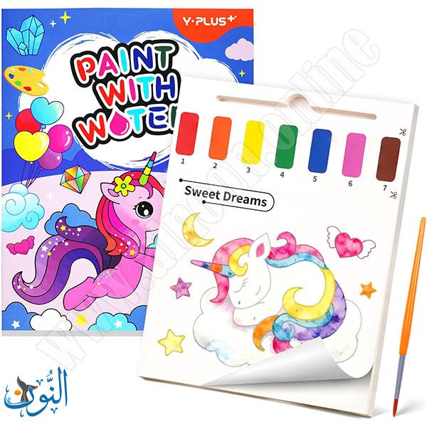 Magic Unicorns