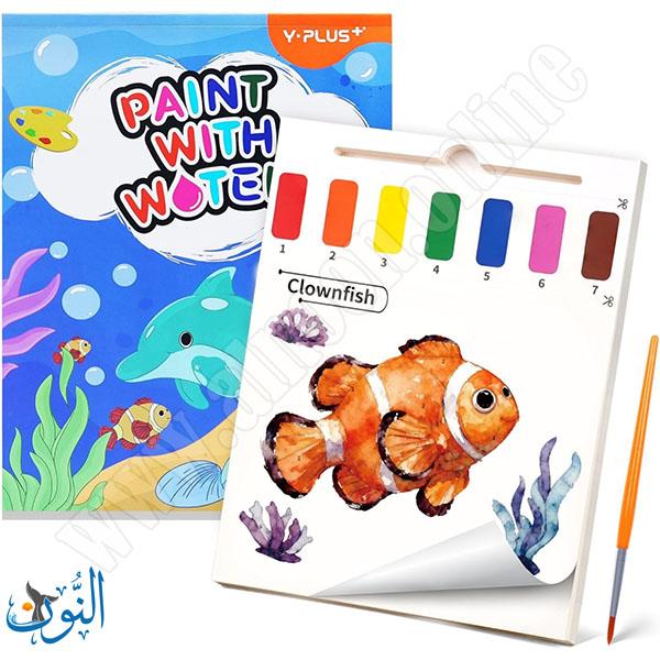 Marine Animals