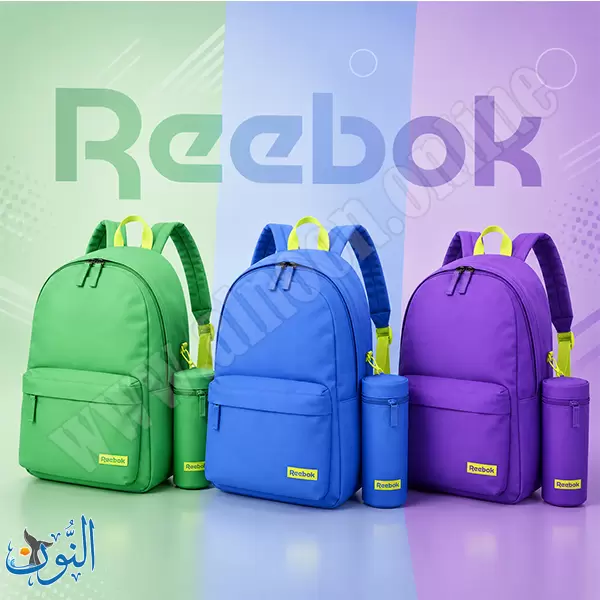 Reebok BTS  حقيبة مع مقلمة