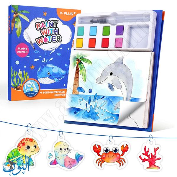 Marine Animals