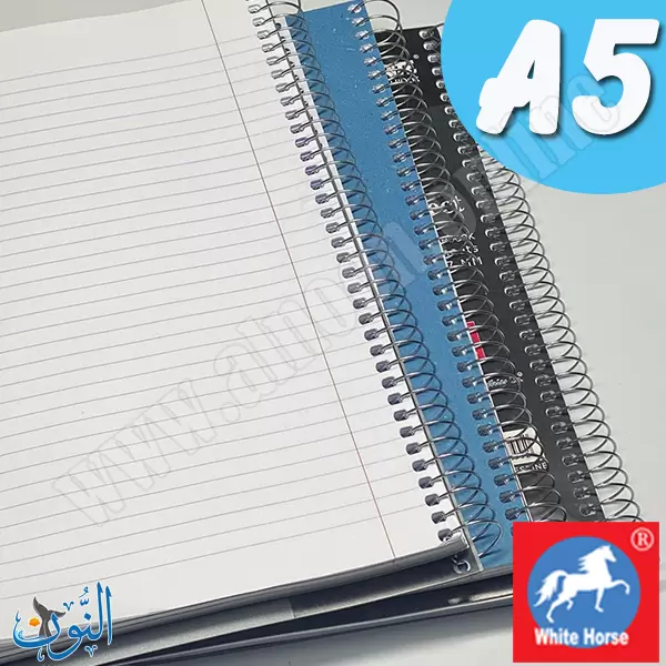 دفتر سلك صغير A5 الحصان الأبيض