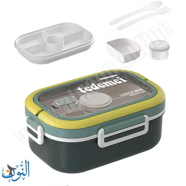 علبة طعام 1100 مل Tedemei LUNCH BOX