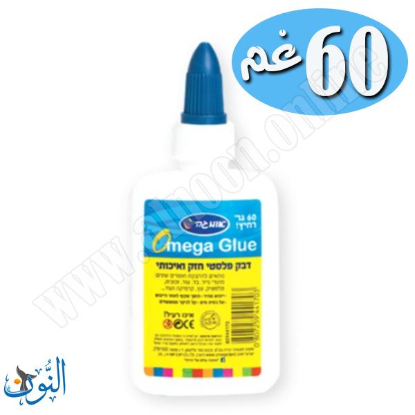 60 غم