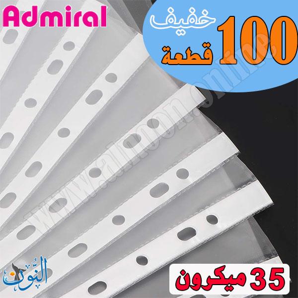 خفيف 100 قطعة