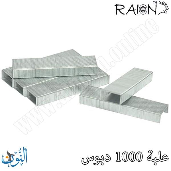 1000 دبوس