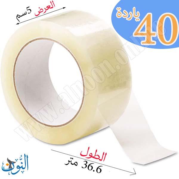 40ياردة