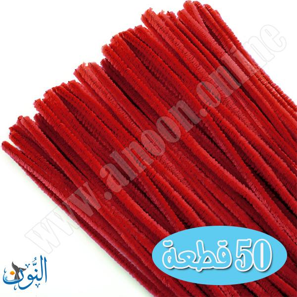 احمر