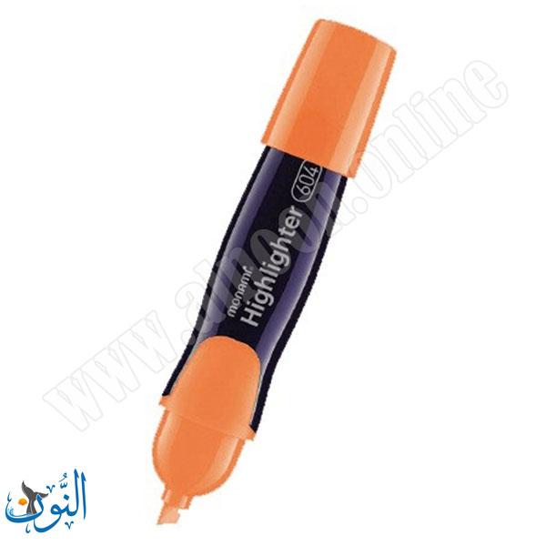 برتقالي