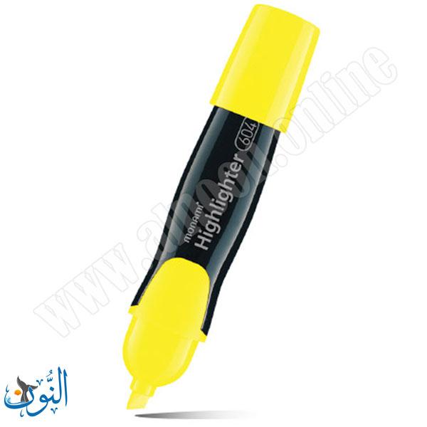 اصفر