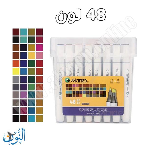 48 لون