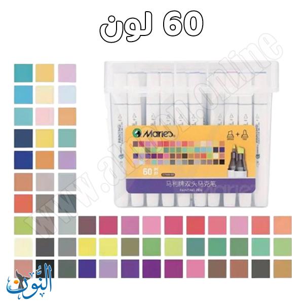 60 لون